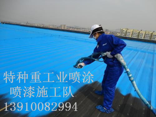 打安镇除锈喷漆 & 设备厂房翻新